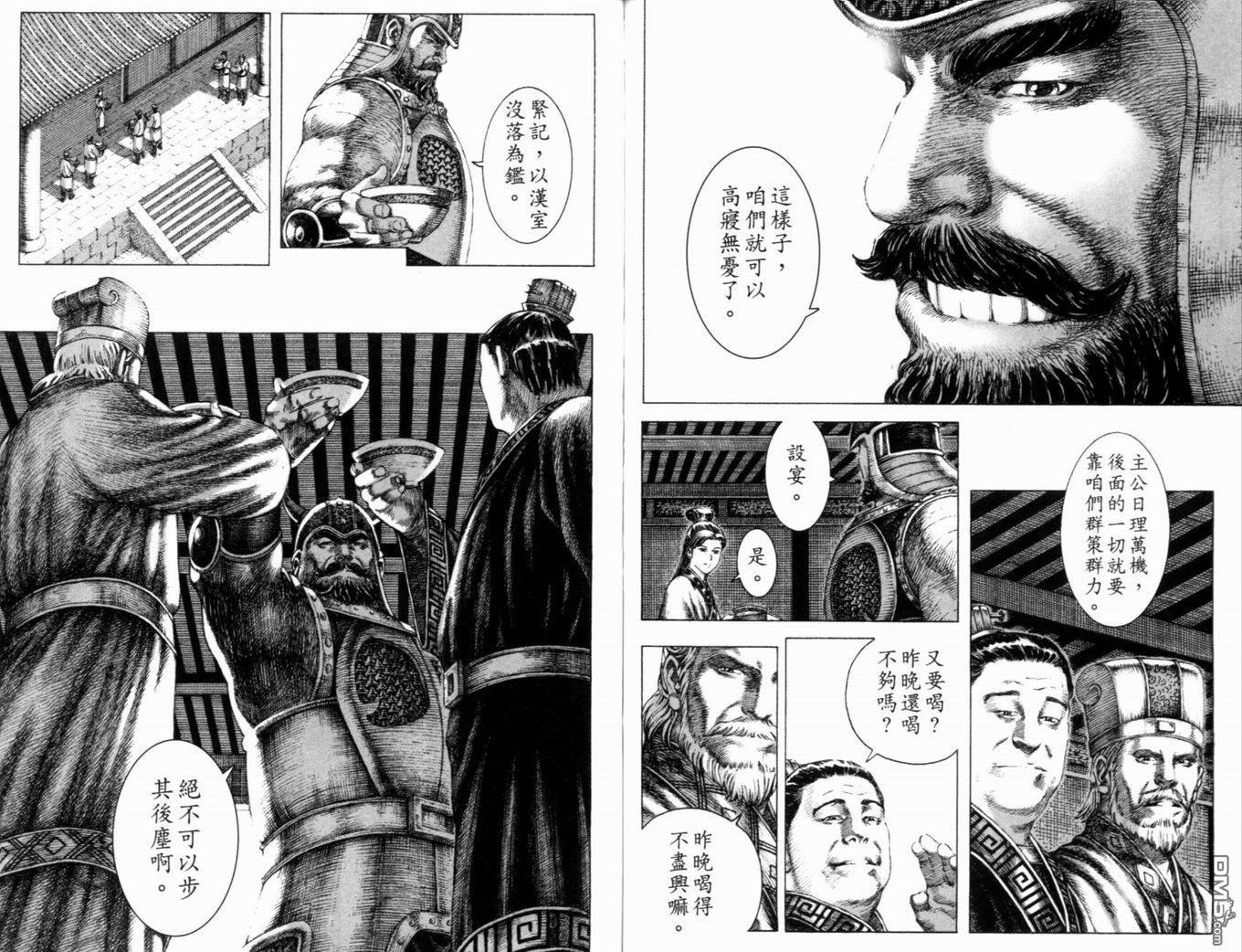 第18卷