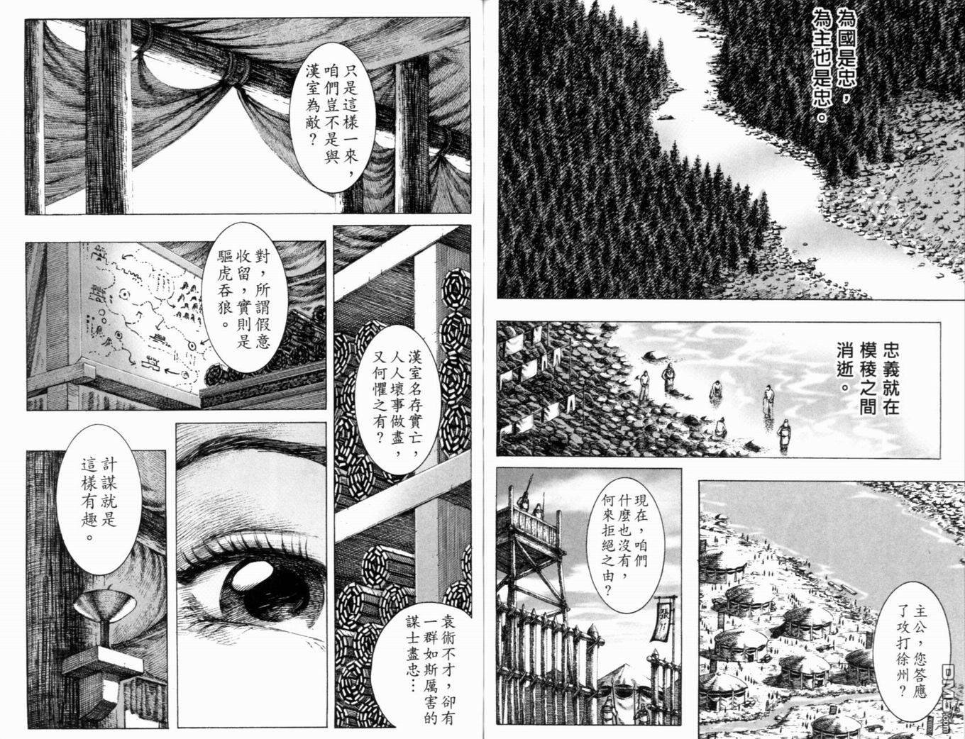第18卷