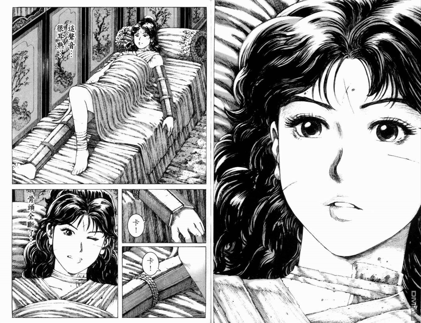 第18卷