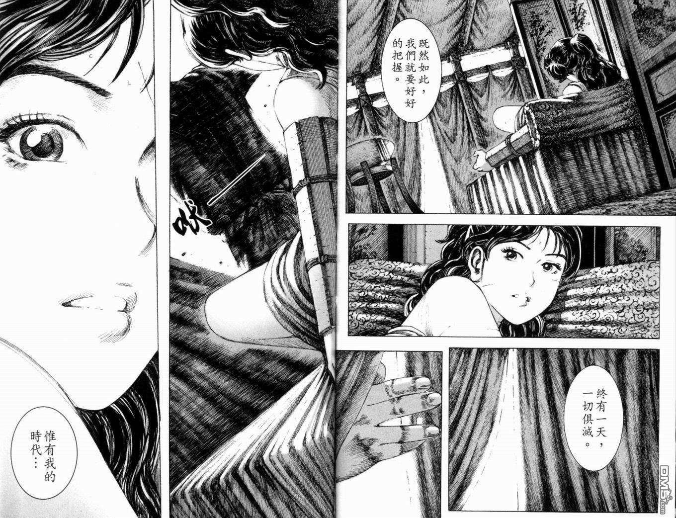 第18卷
