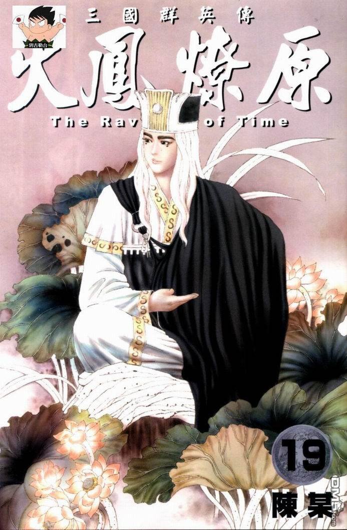 第19卷