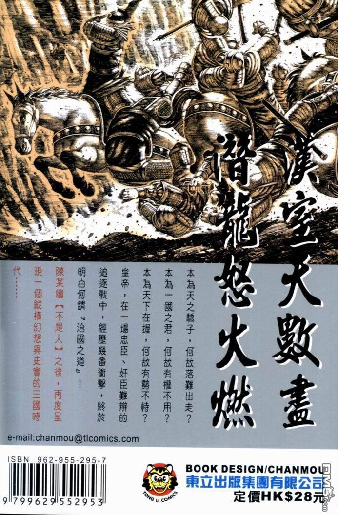 第19卷