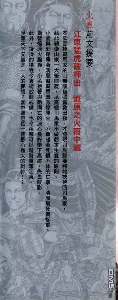 第19卷