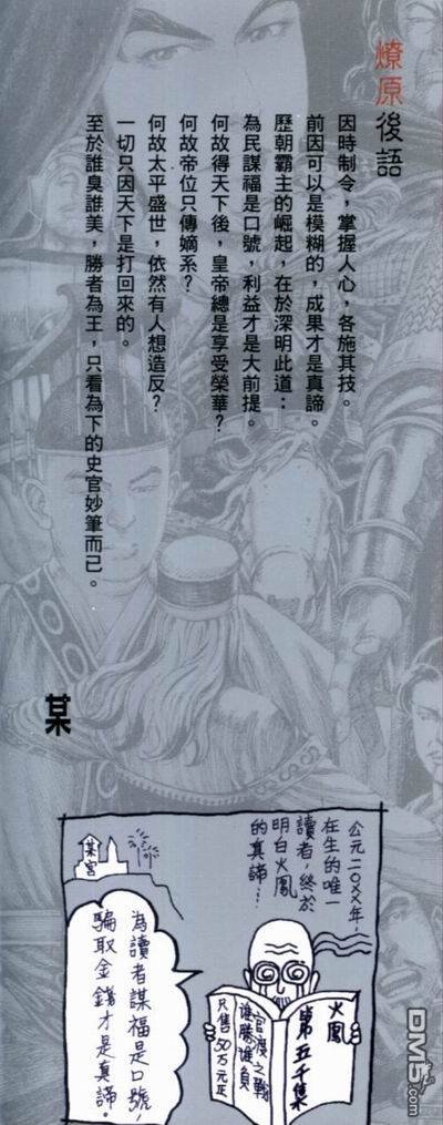 第19卷
