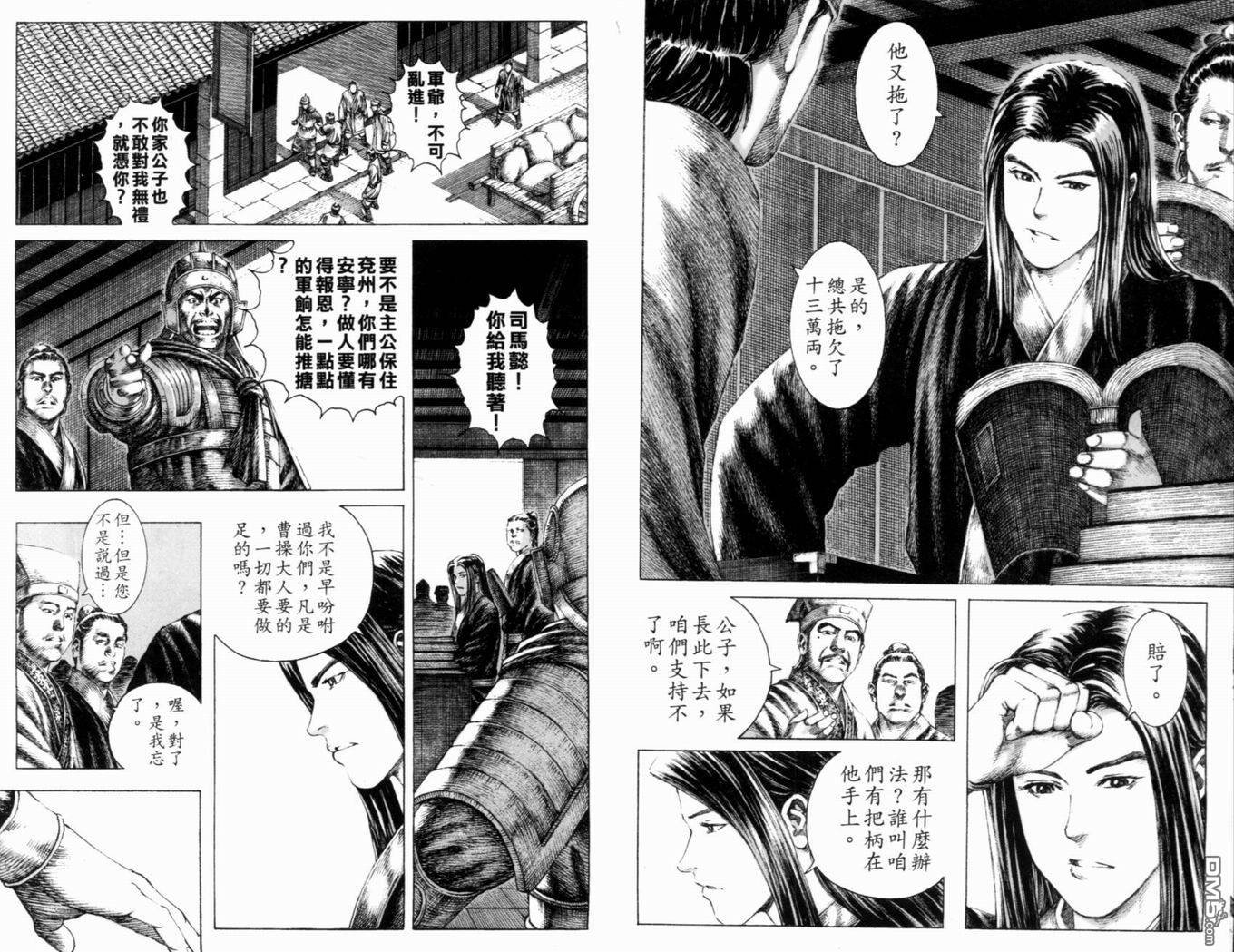 第19卷
