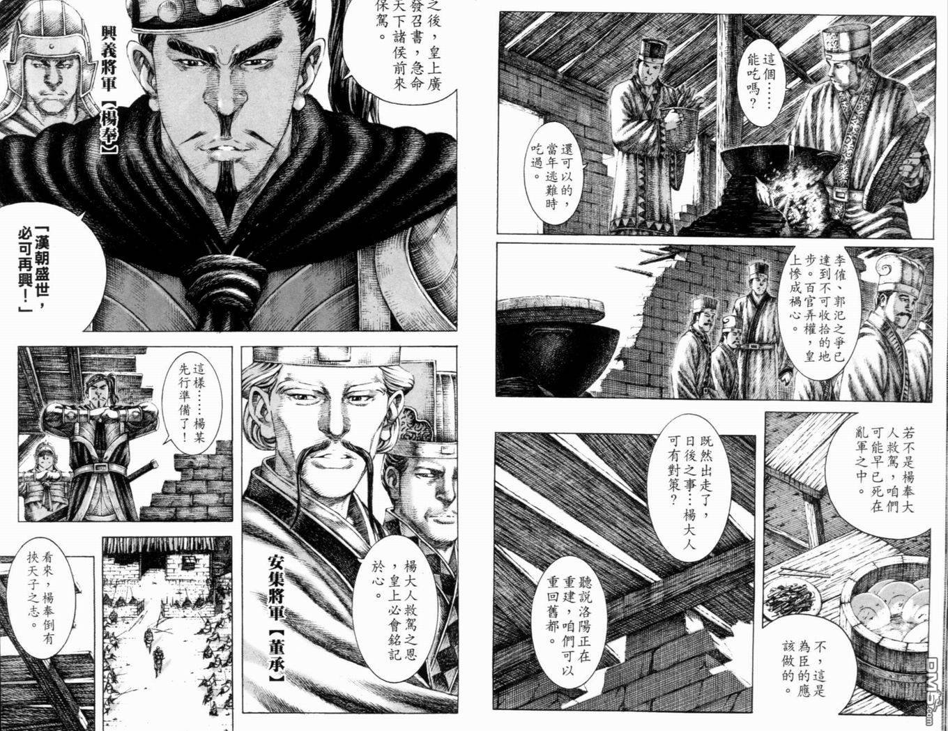 第19卷
