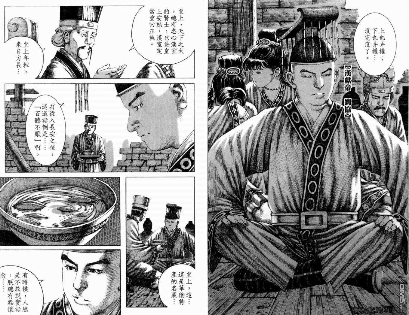 第19卷