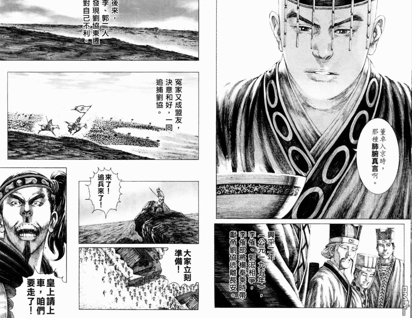 第19卷