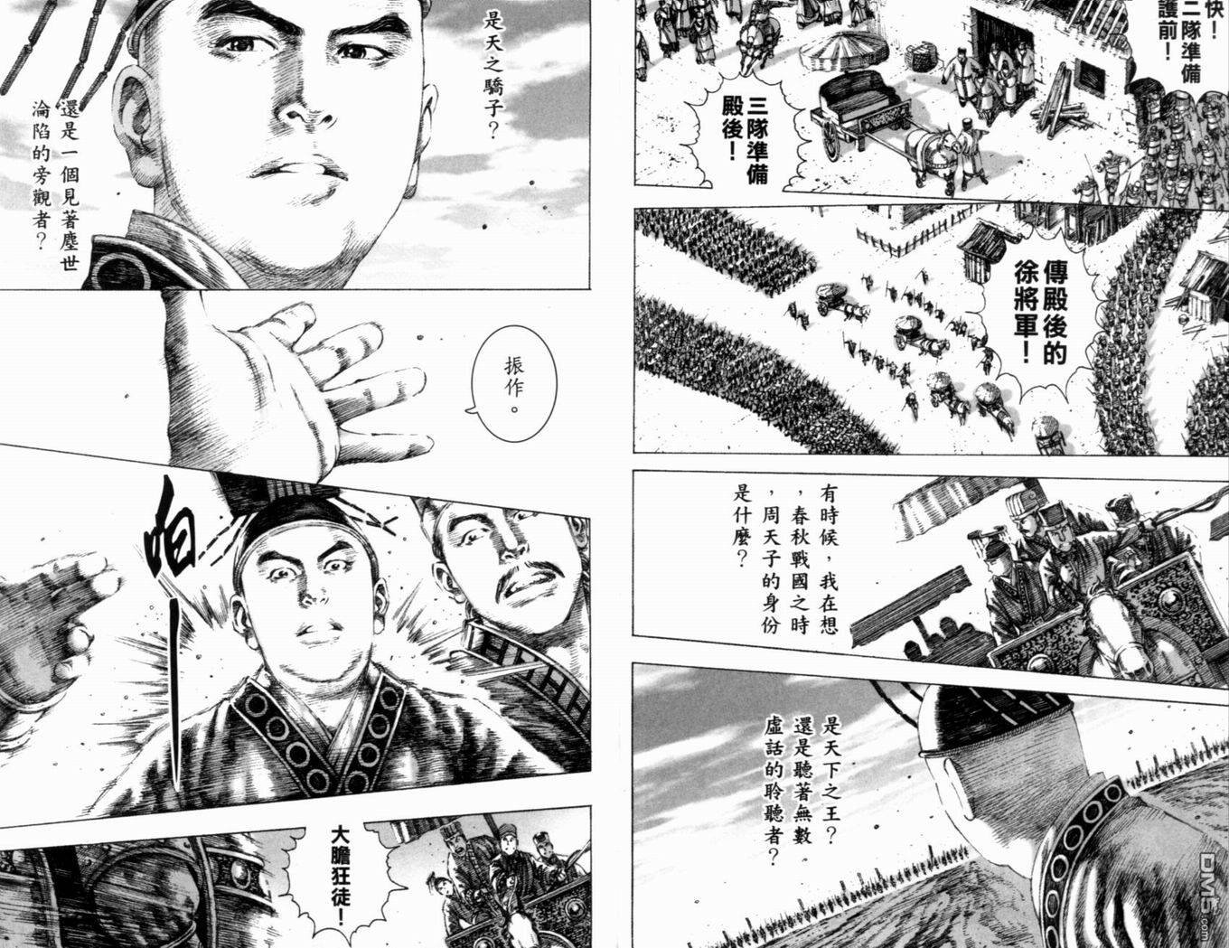 第19卷