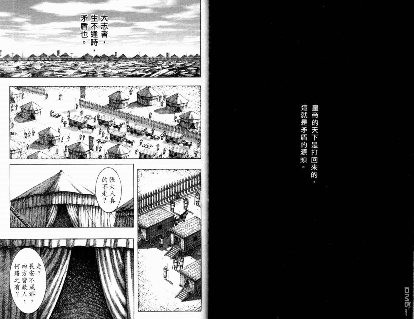 第19卷