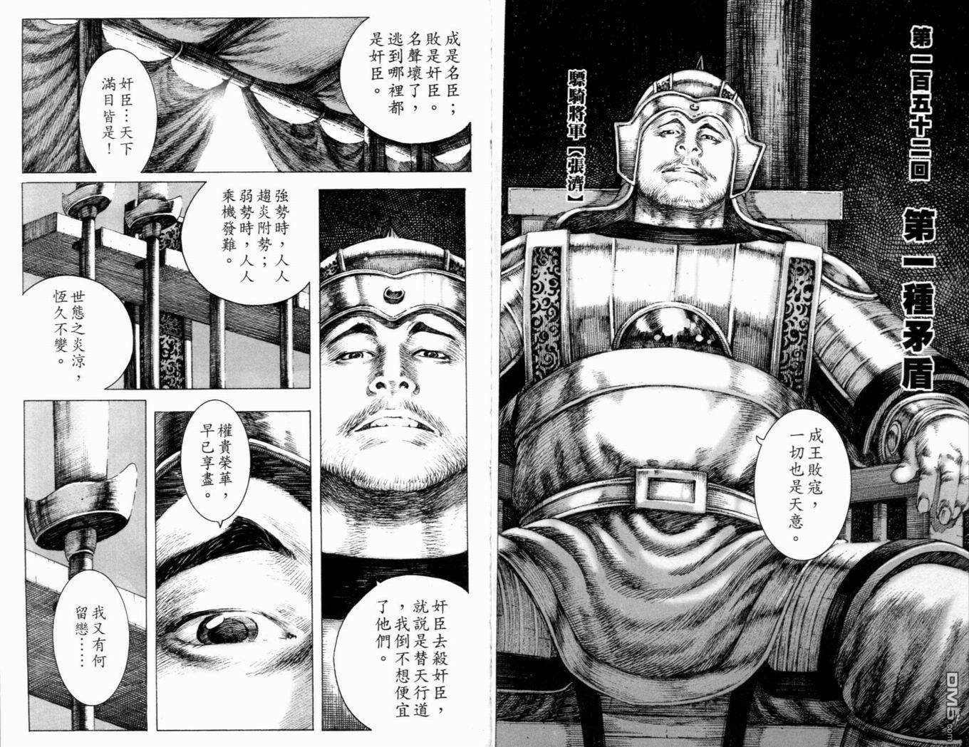 第19卷