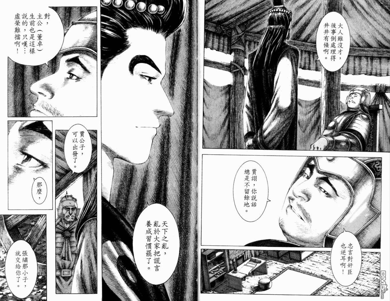 第19卷
