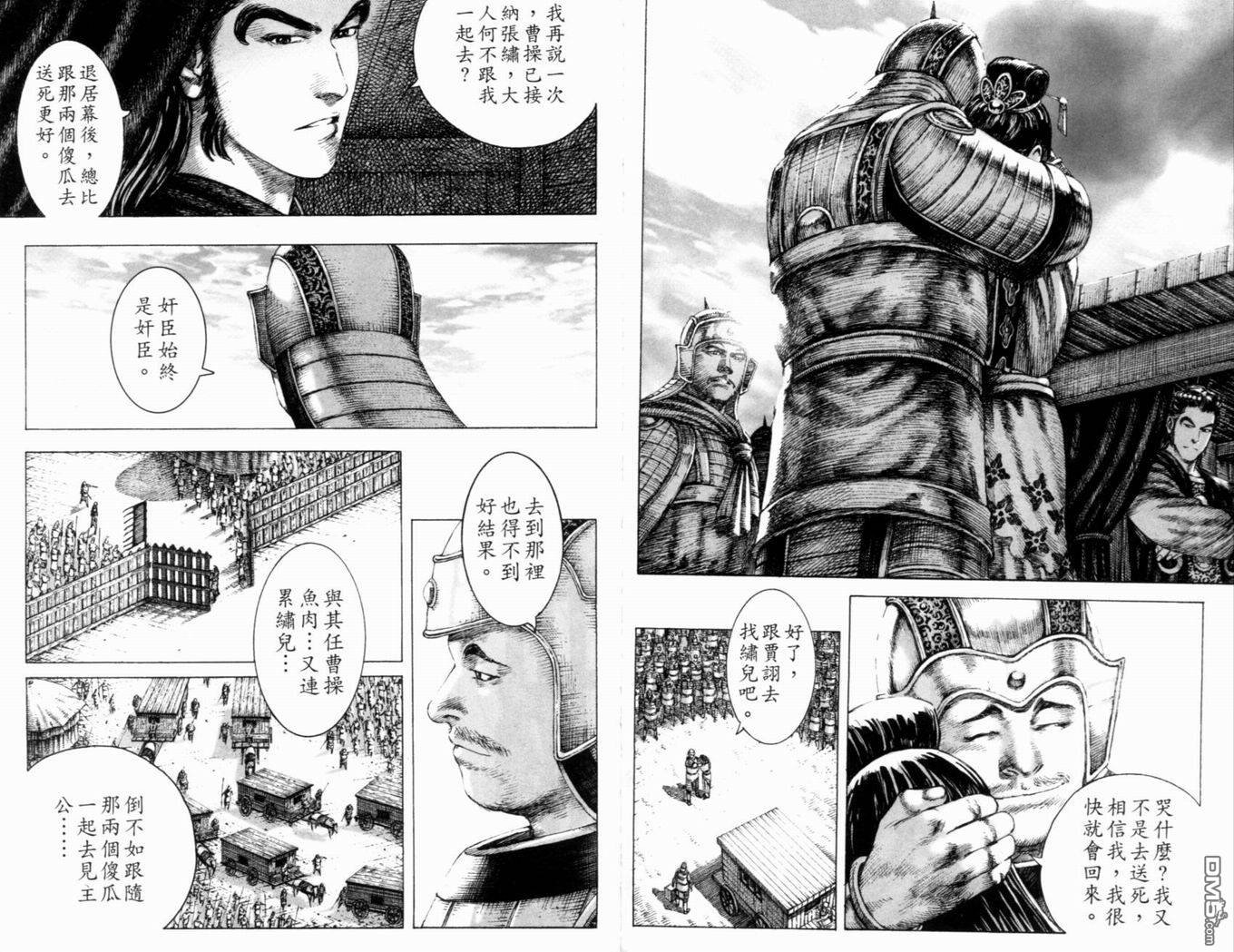 第19卷