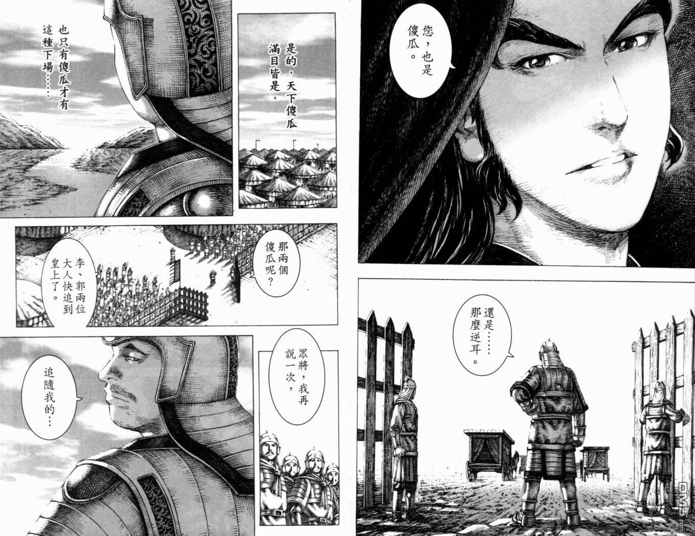 第19卷