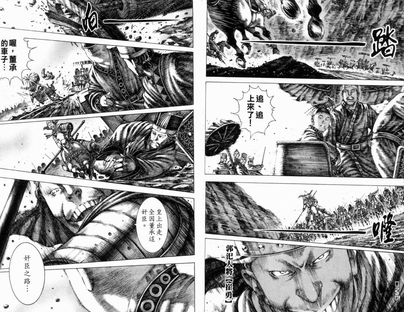 第19卷