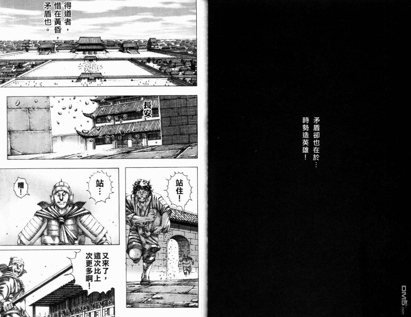 第19卷