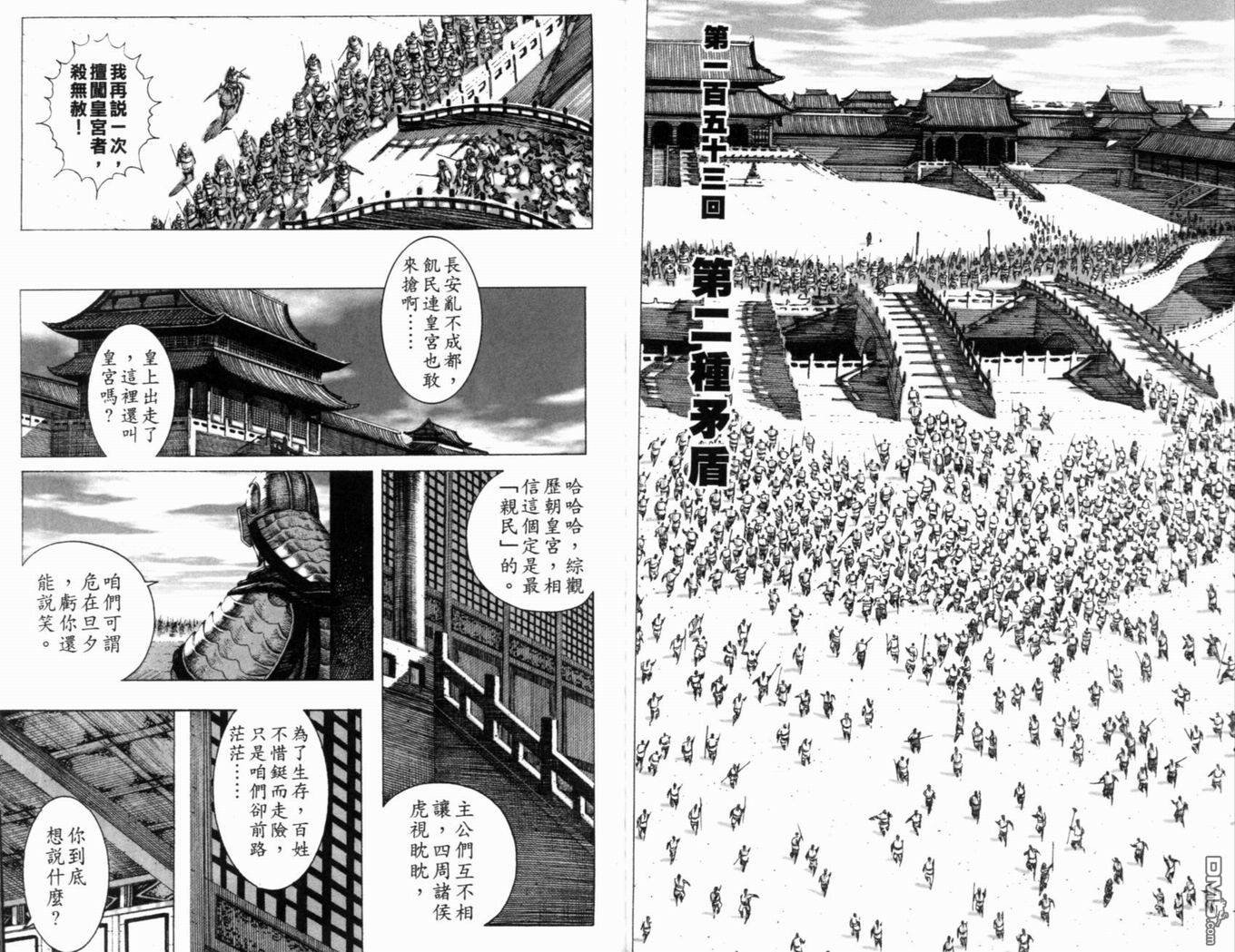 第19卷