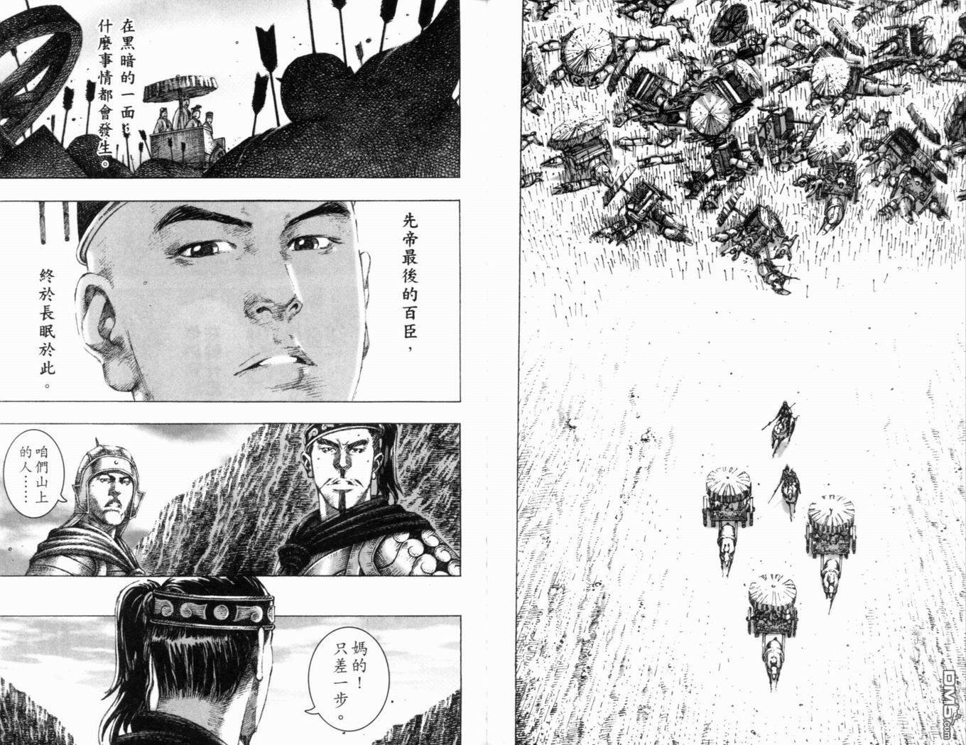 第19卷