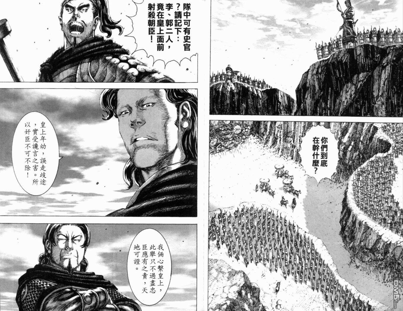 第19卷
