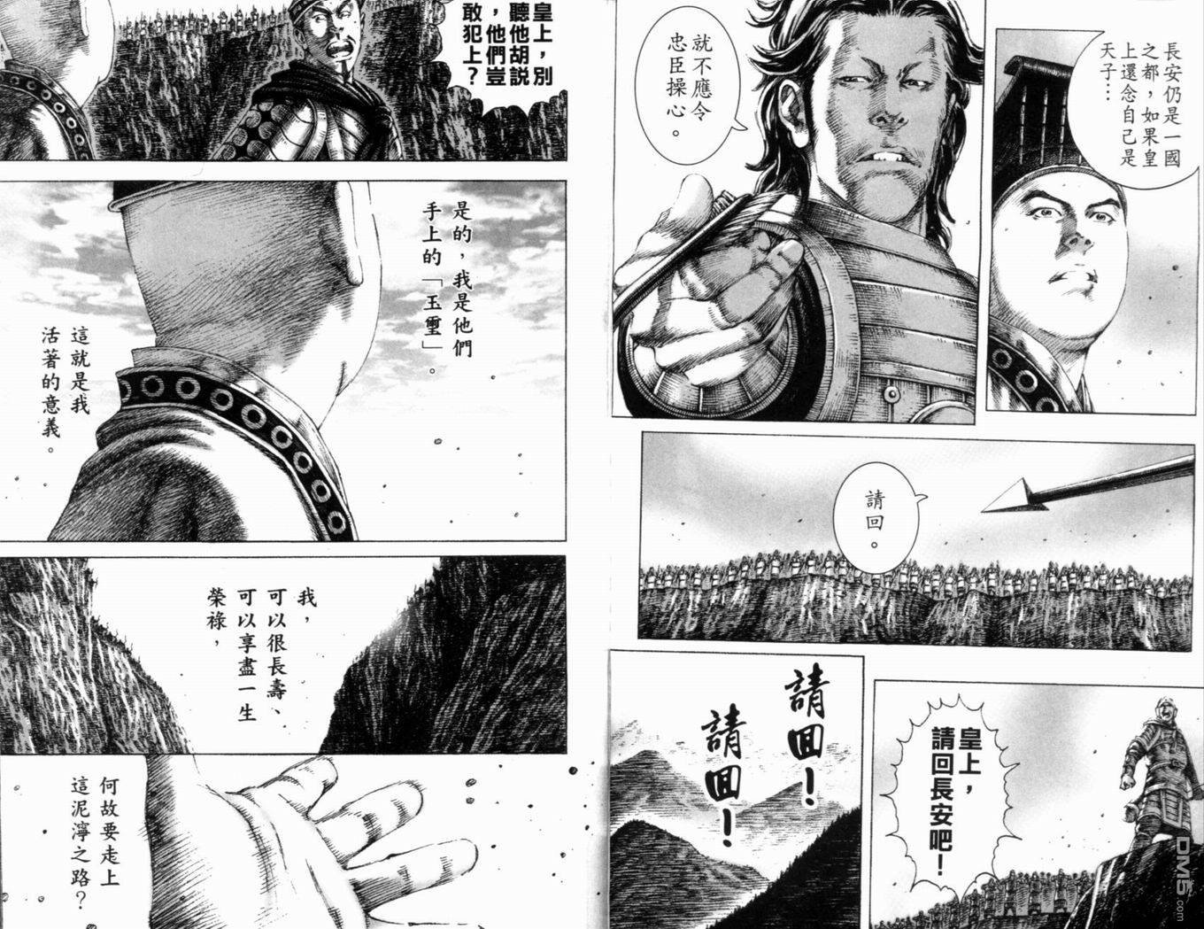 第19卷
