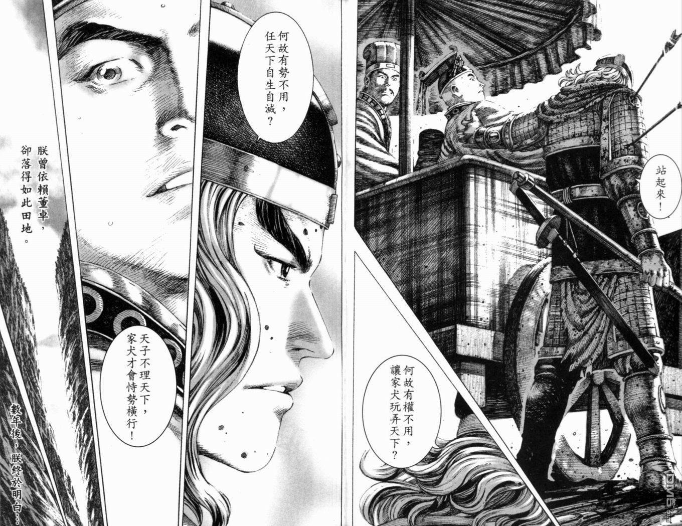 第19卷