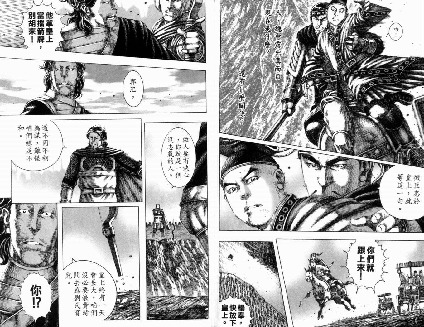 第19卷