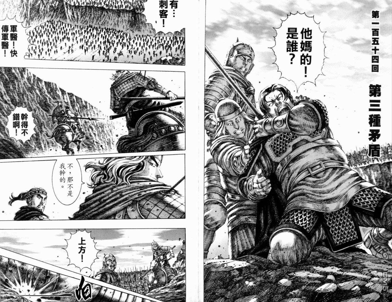 第19卷
