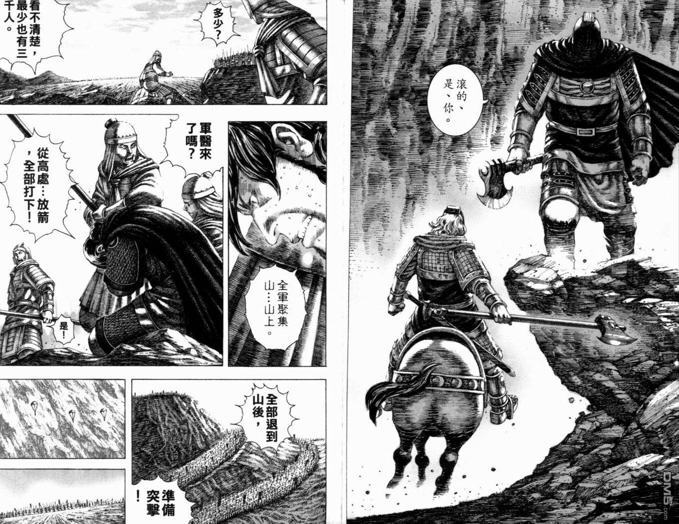 第19卷