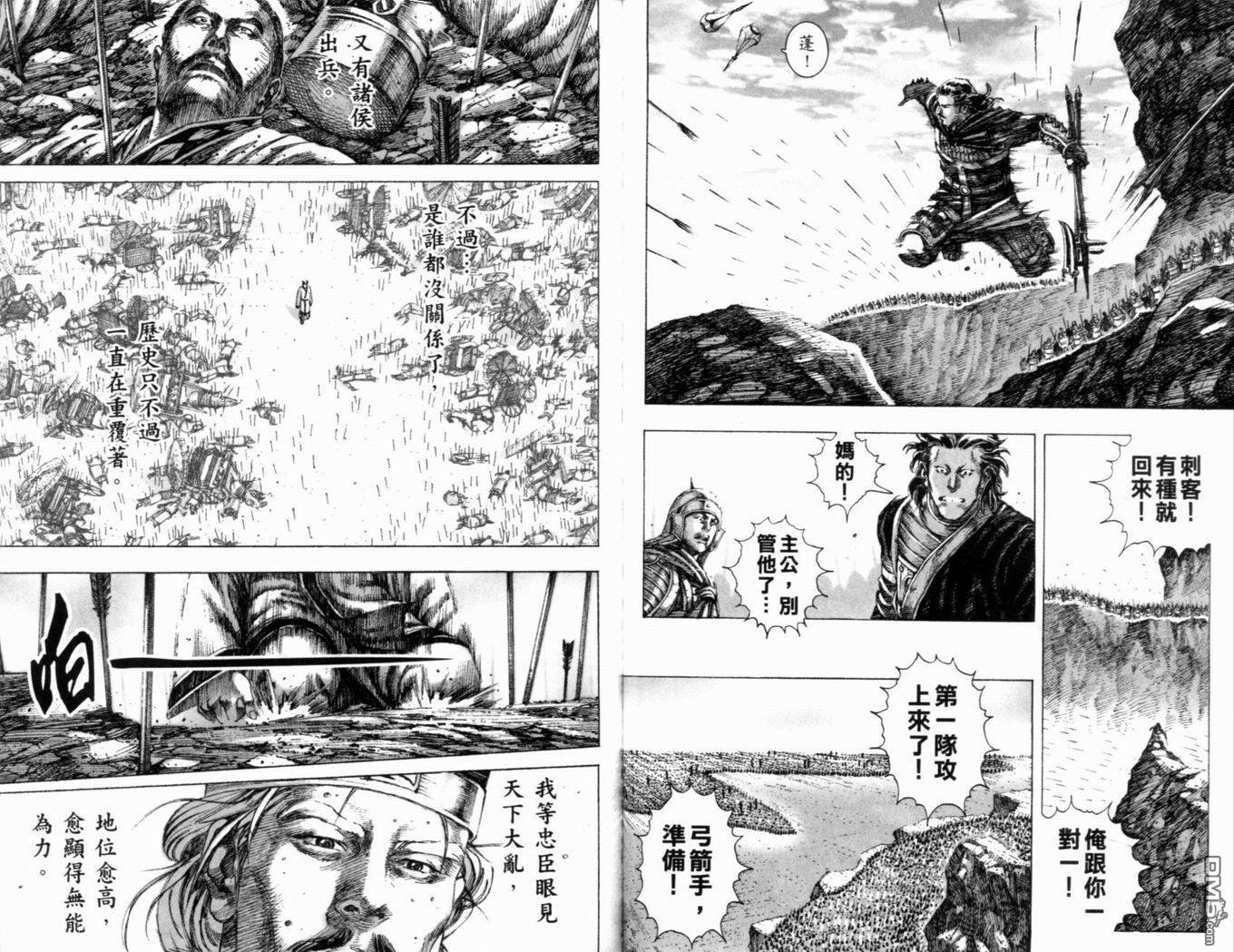 第19卷