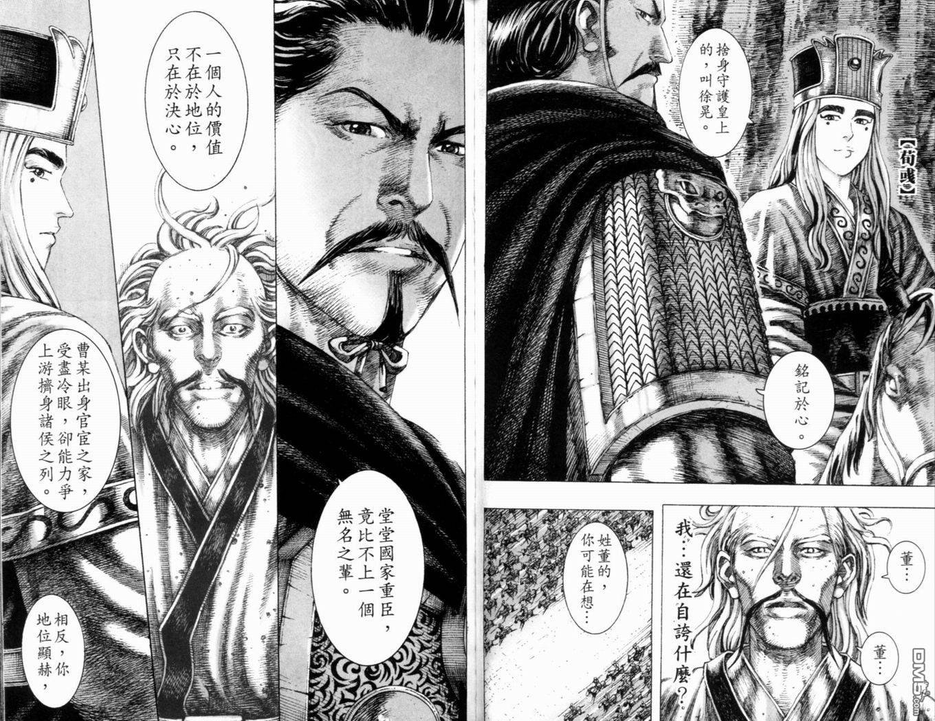 第19卷