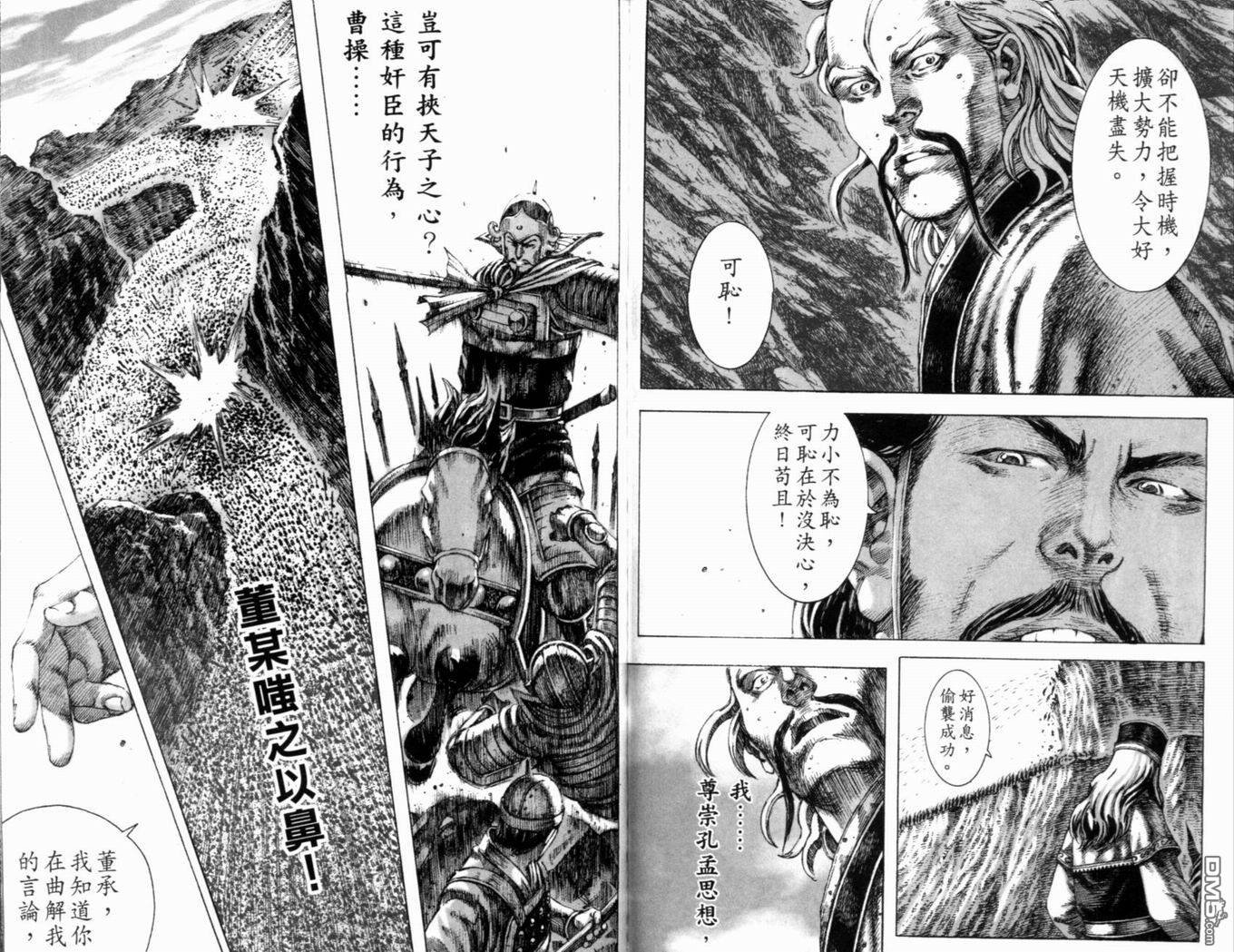 第19卷
