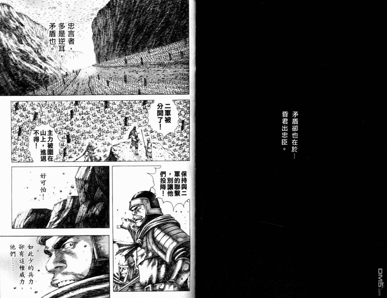第19卷