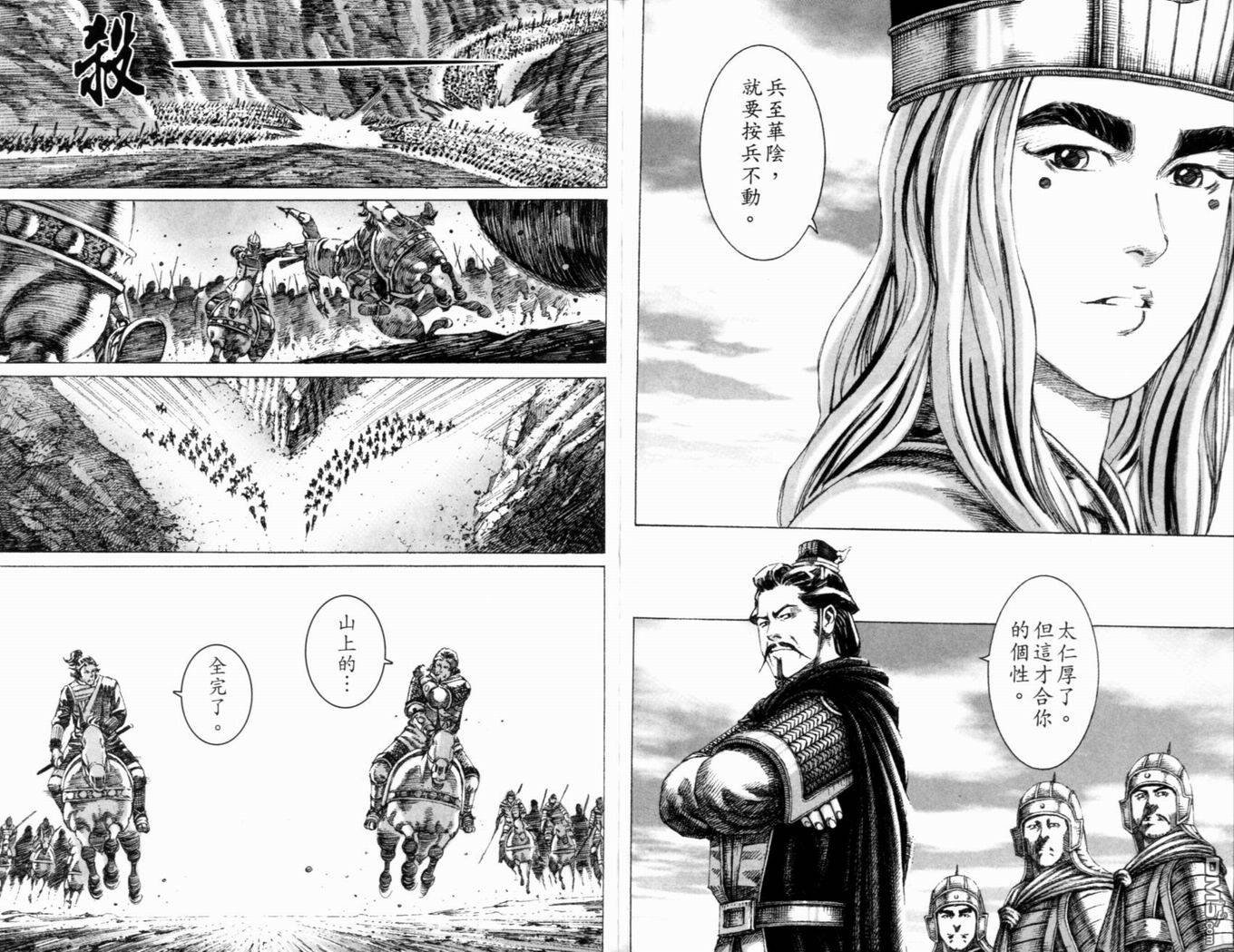 第19卷