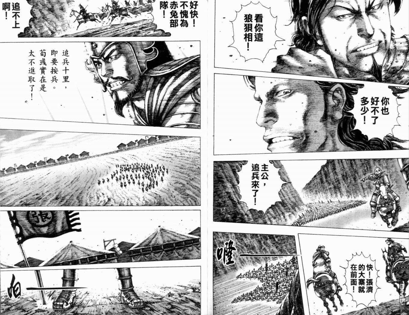 第19卷