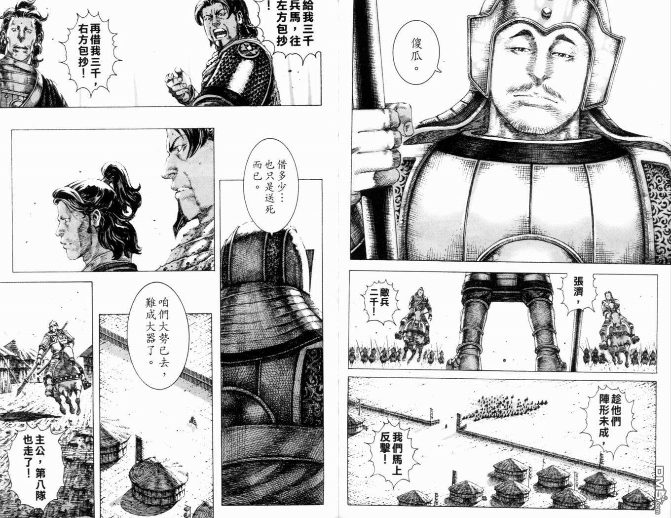 第19卷