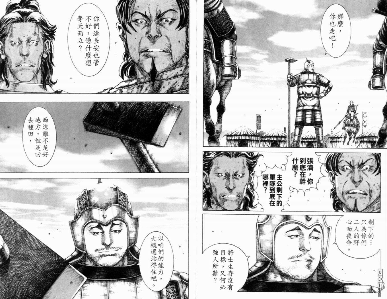 第19卷