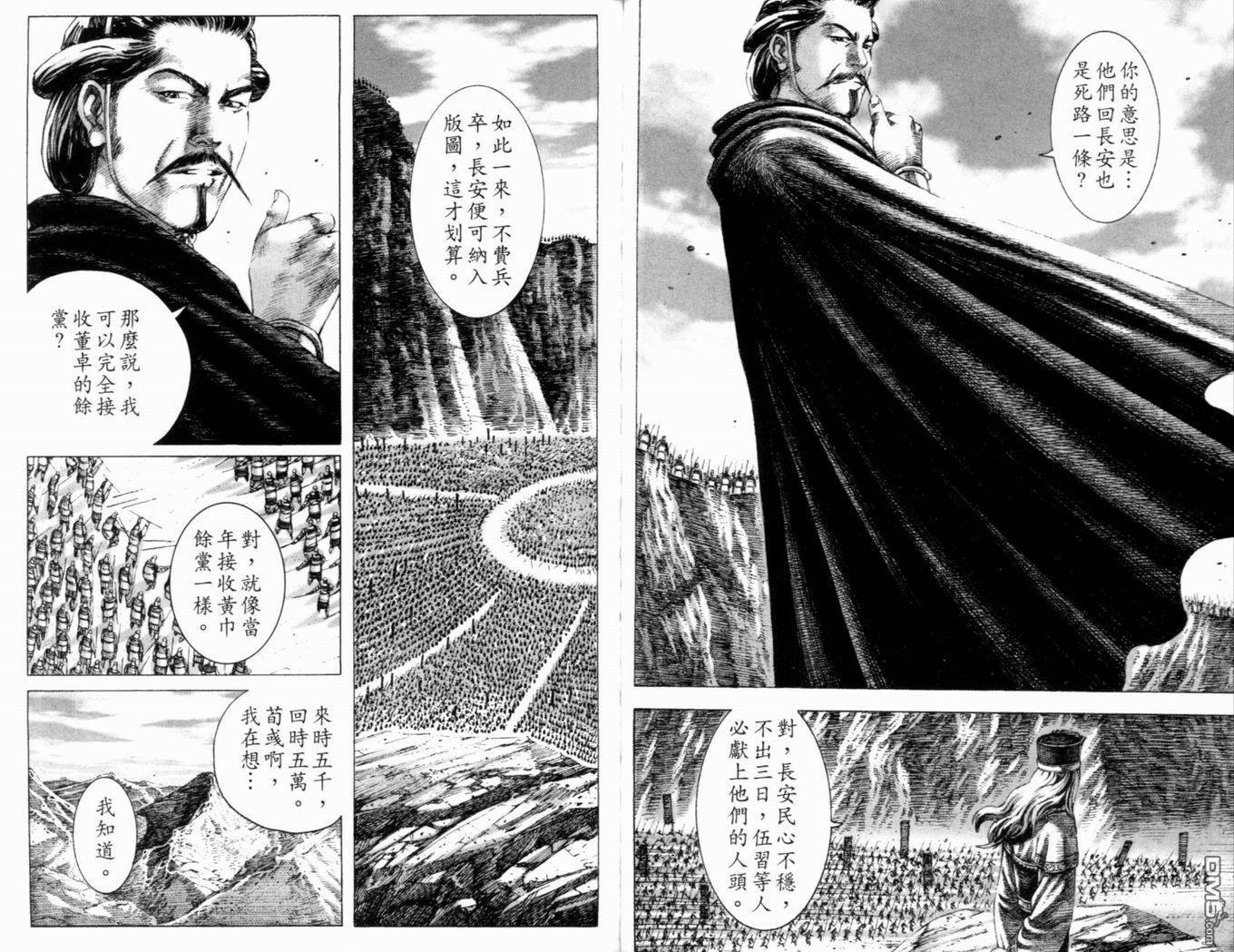 第19卷