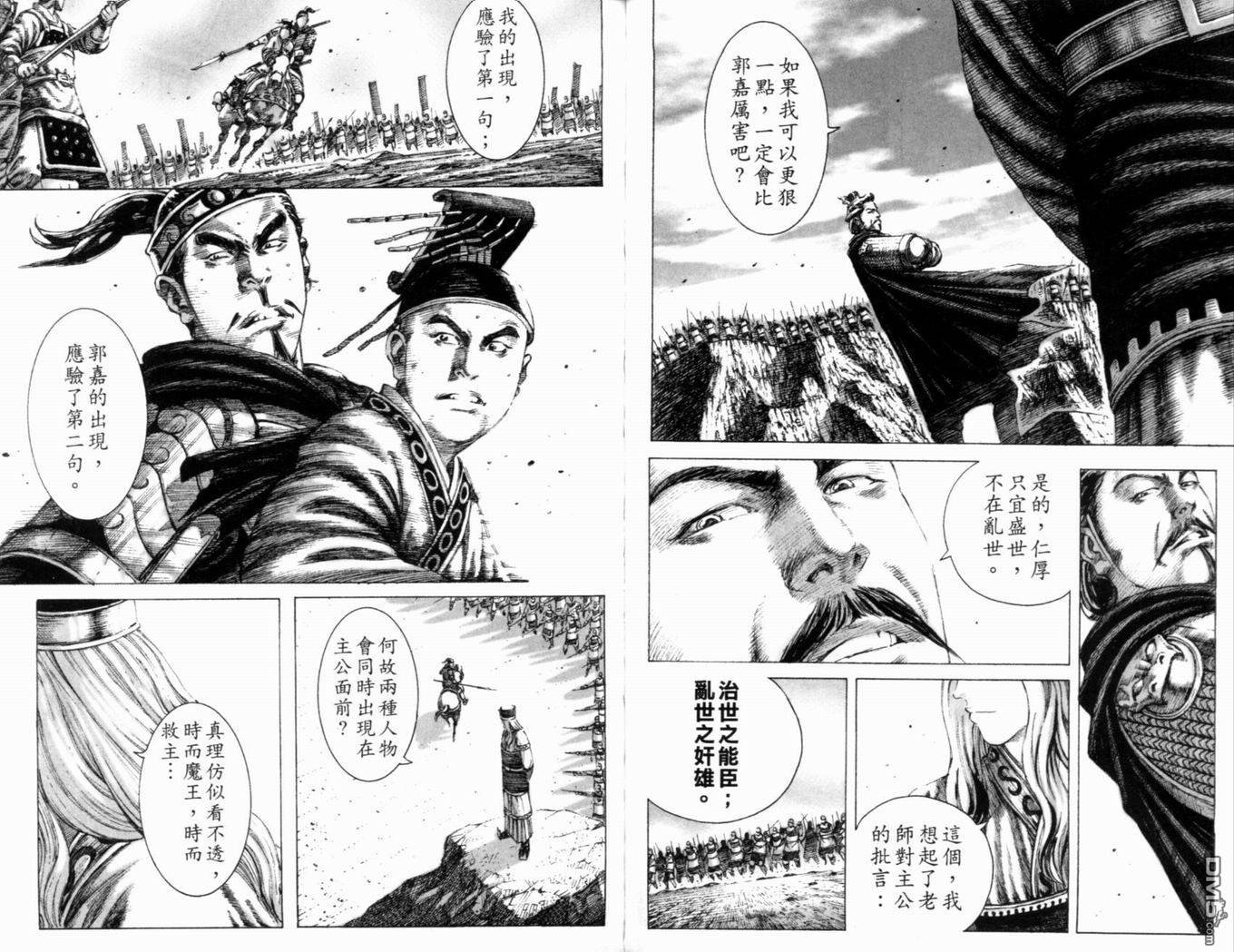 第19卷