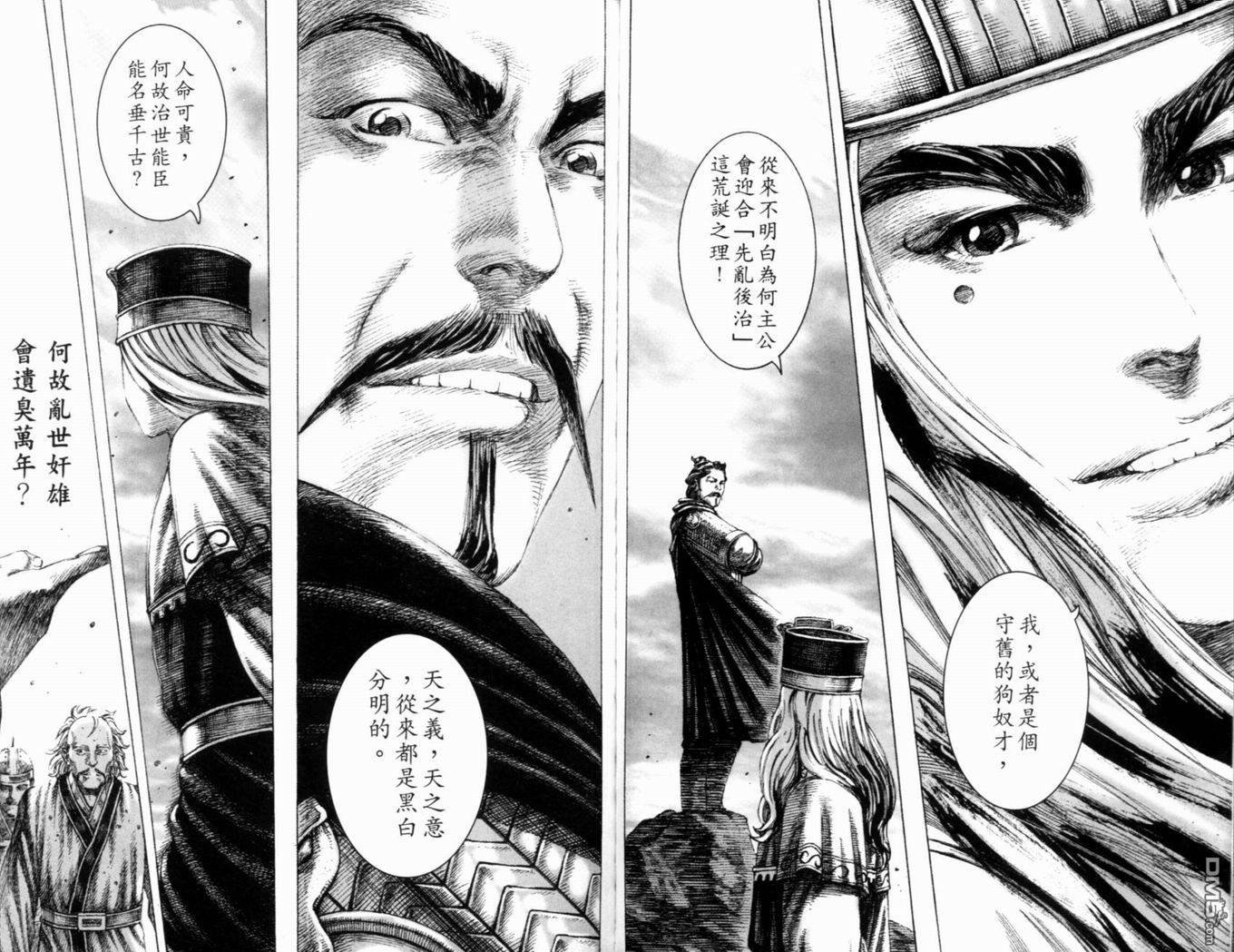 第19卷