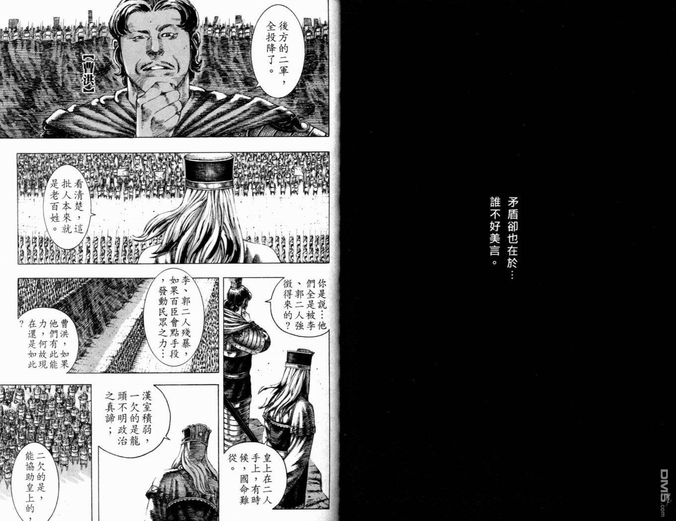 第19卷