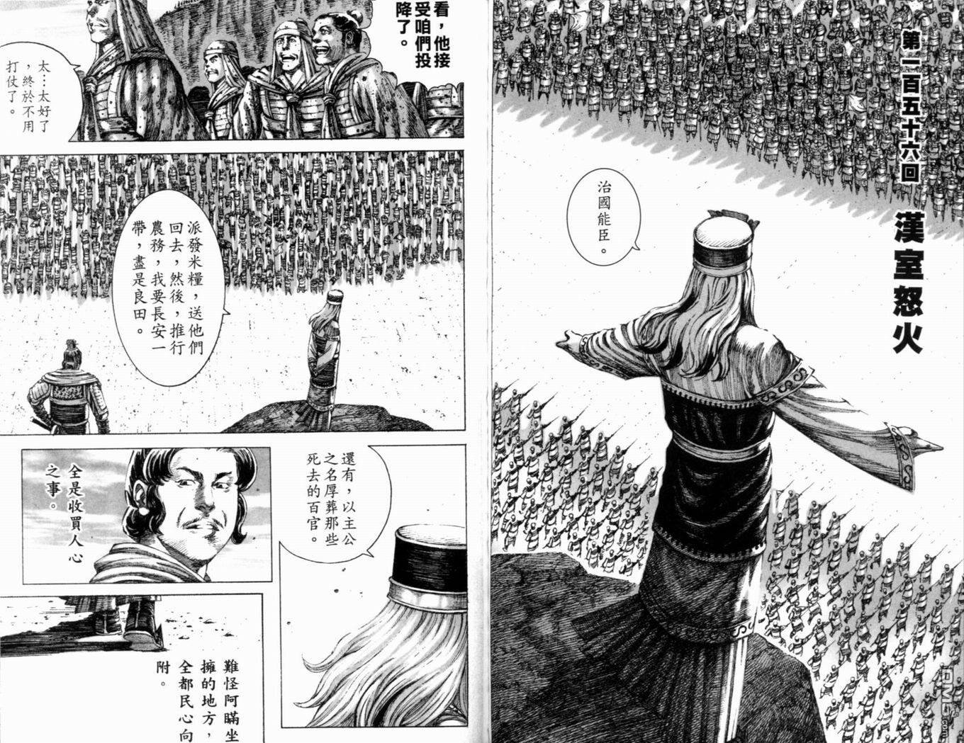第19卷