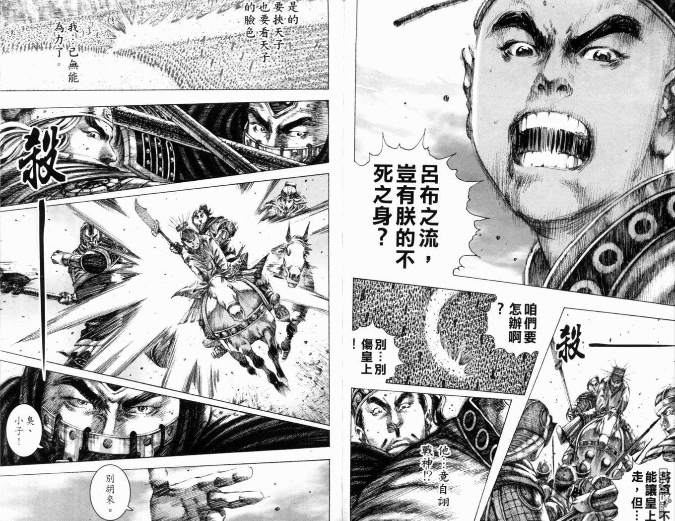 第19卷
