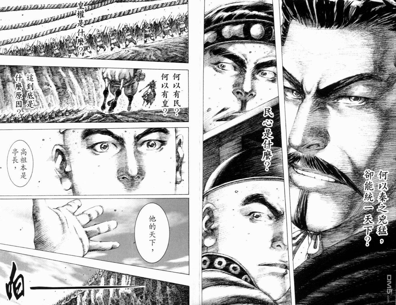 第19卷