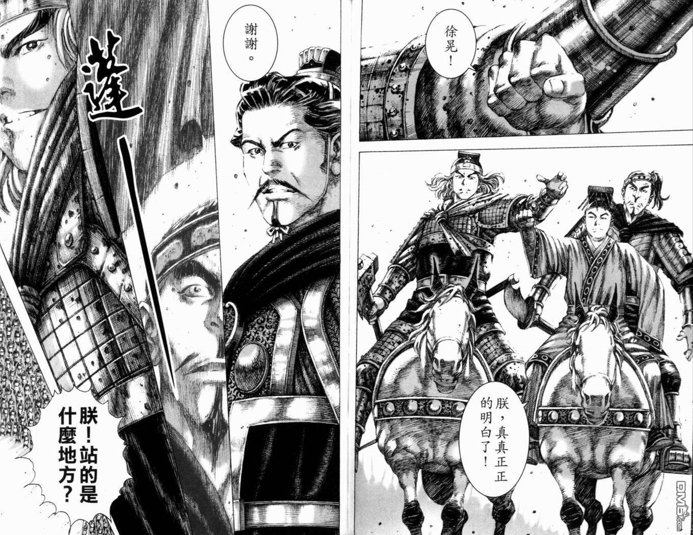第19卷