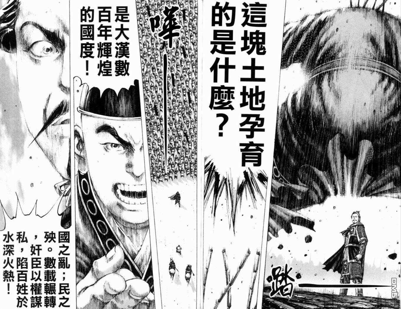 第19卷