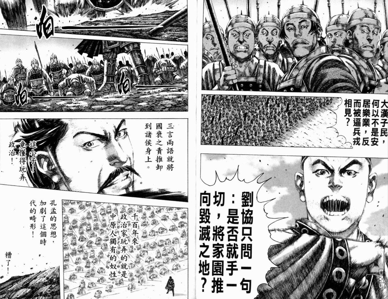 第19卷