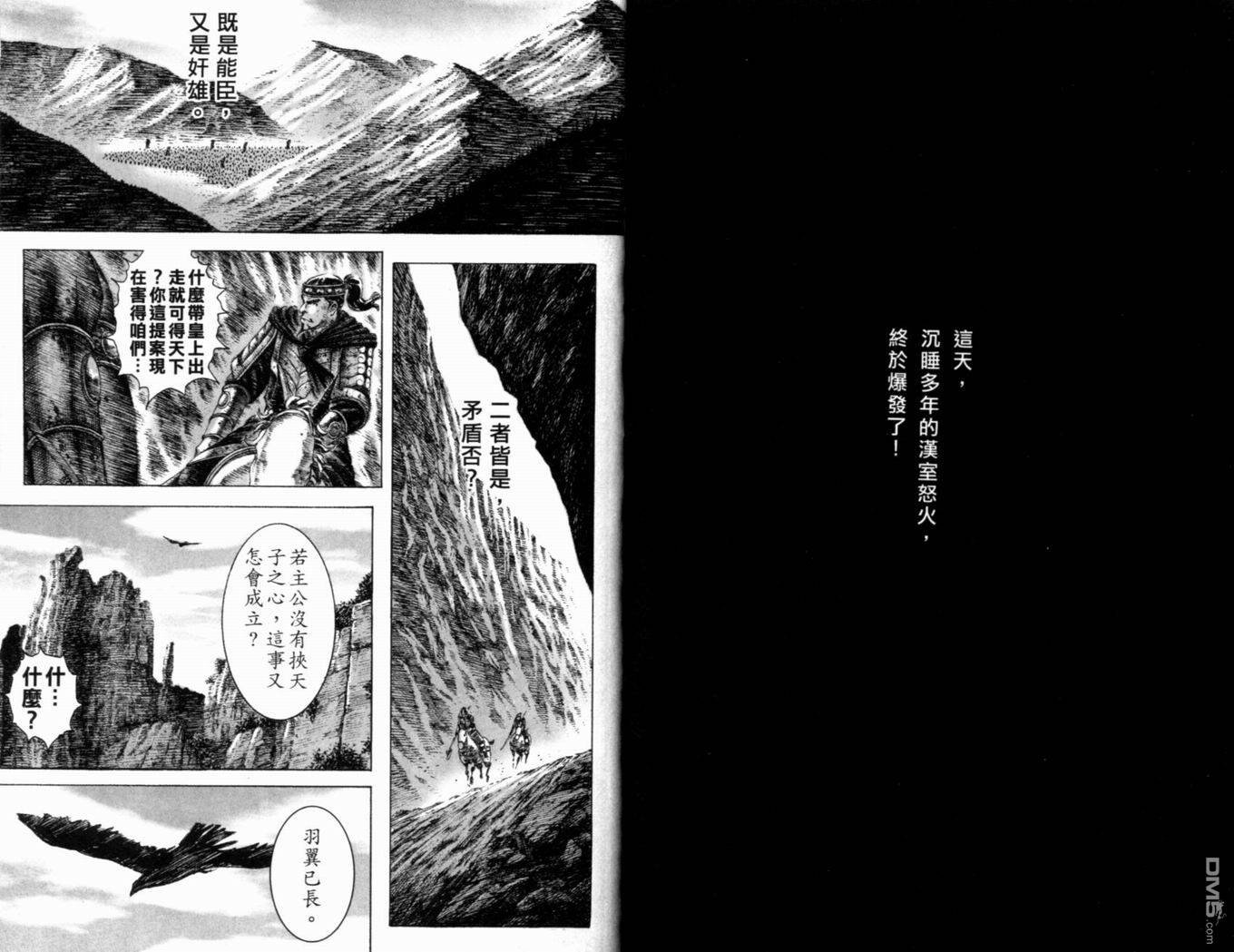 第19卷