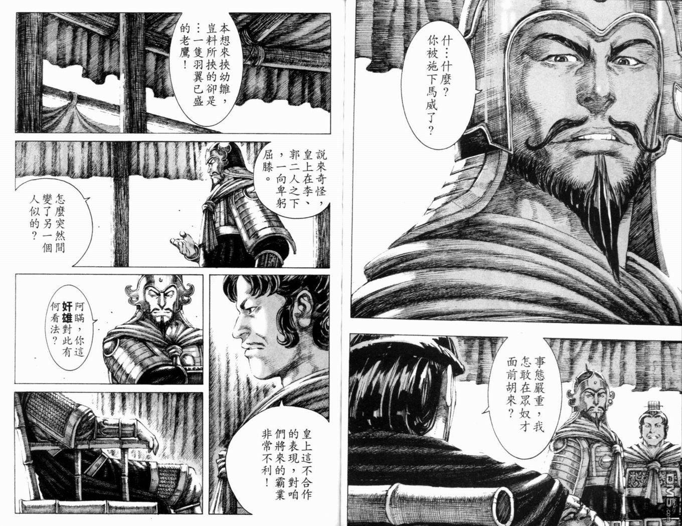 第19卷
