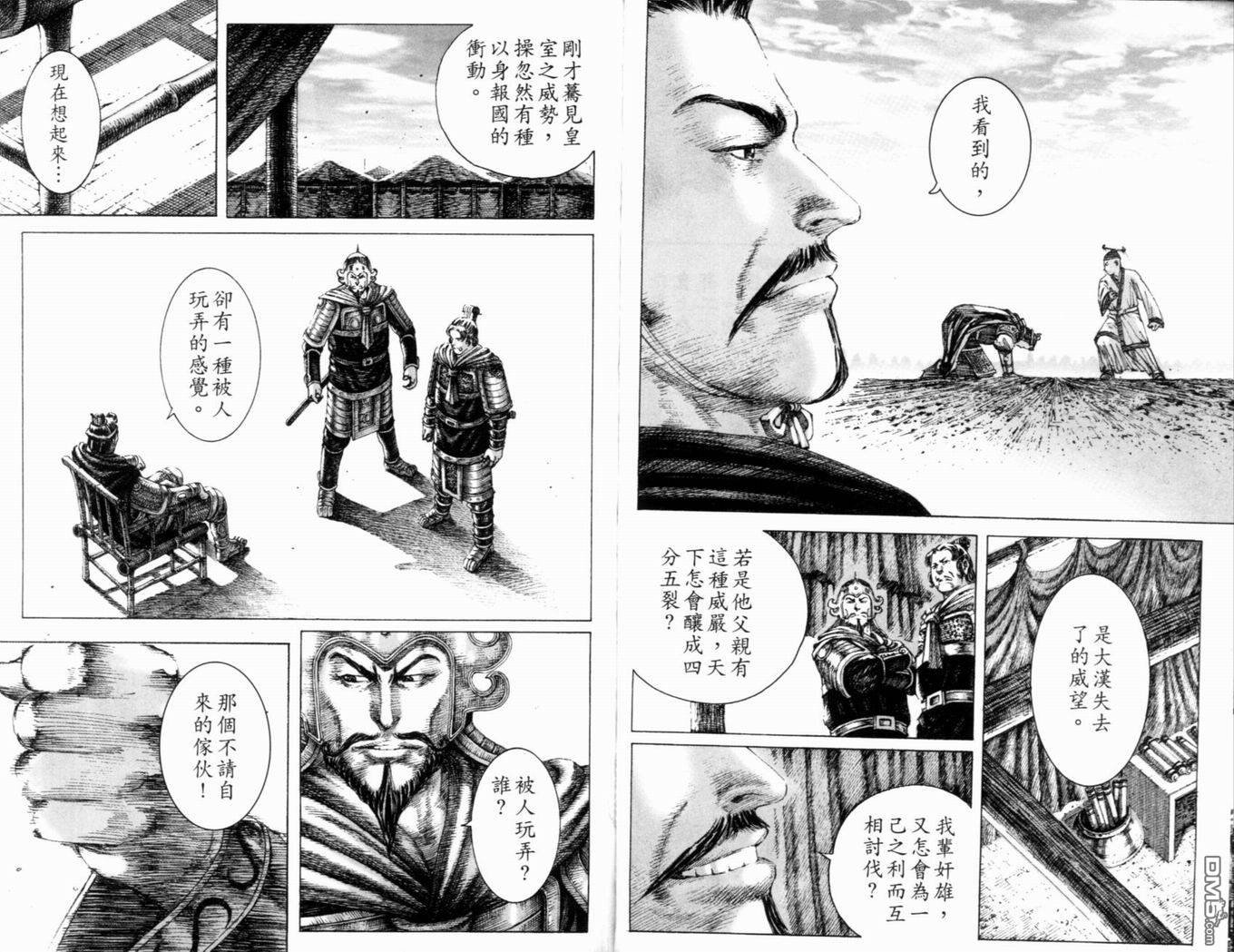 第19卷