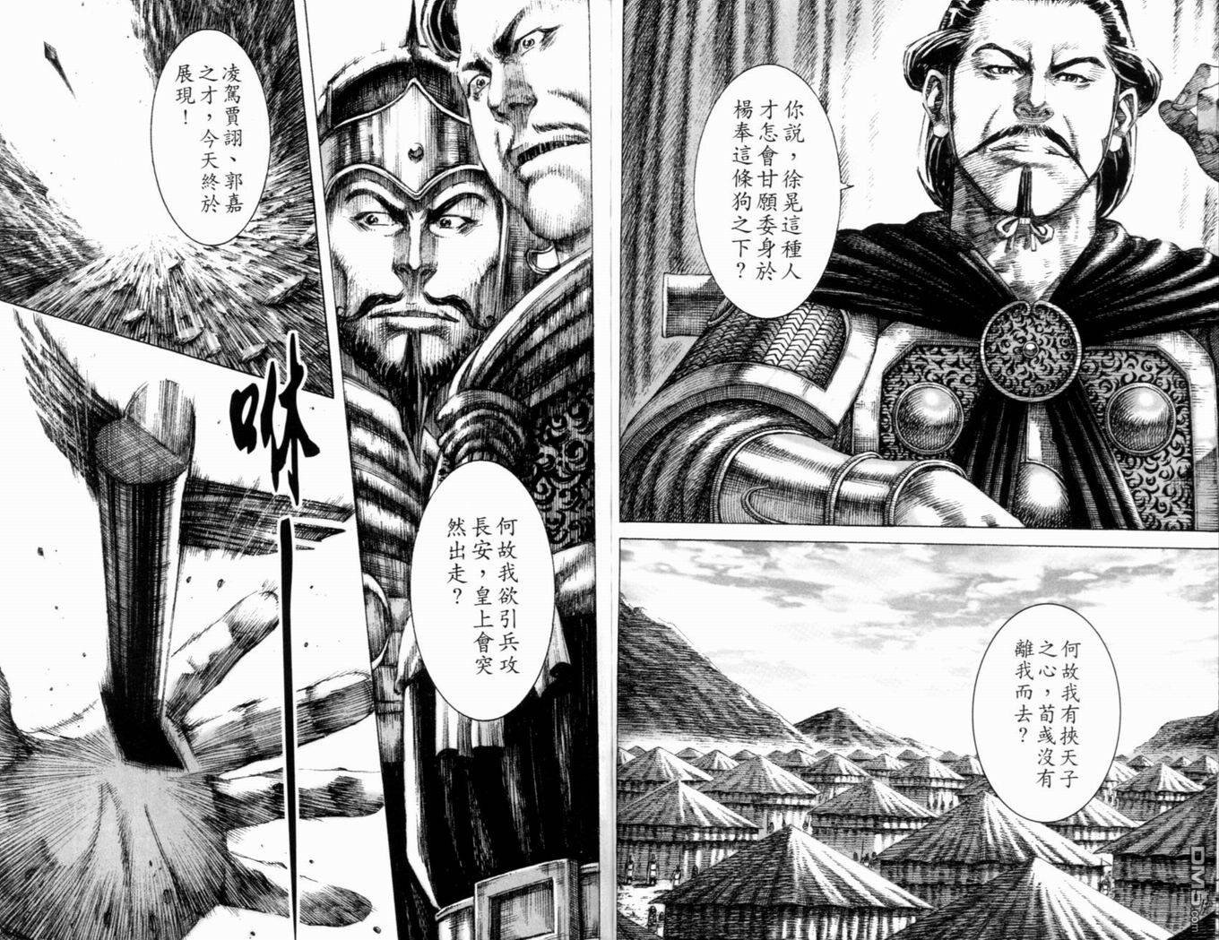 第19卷